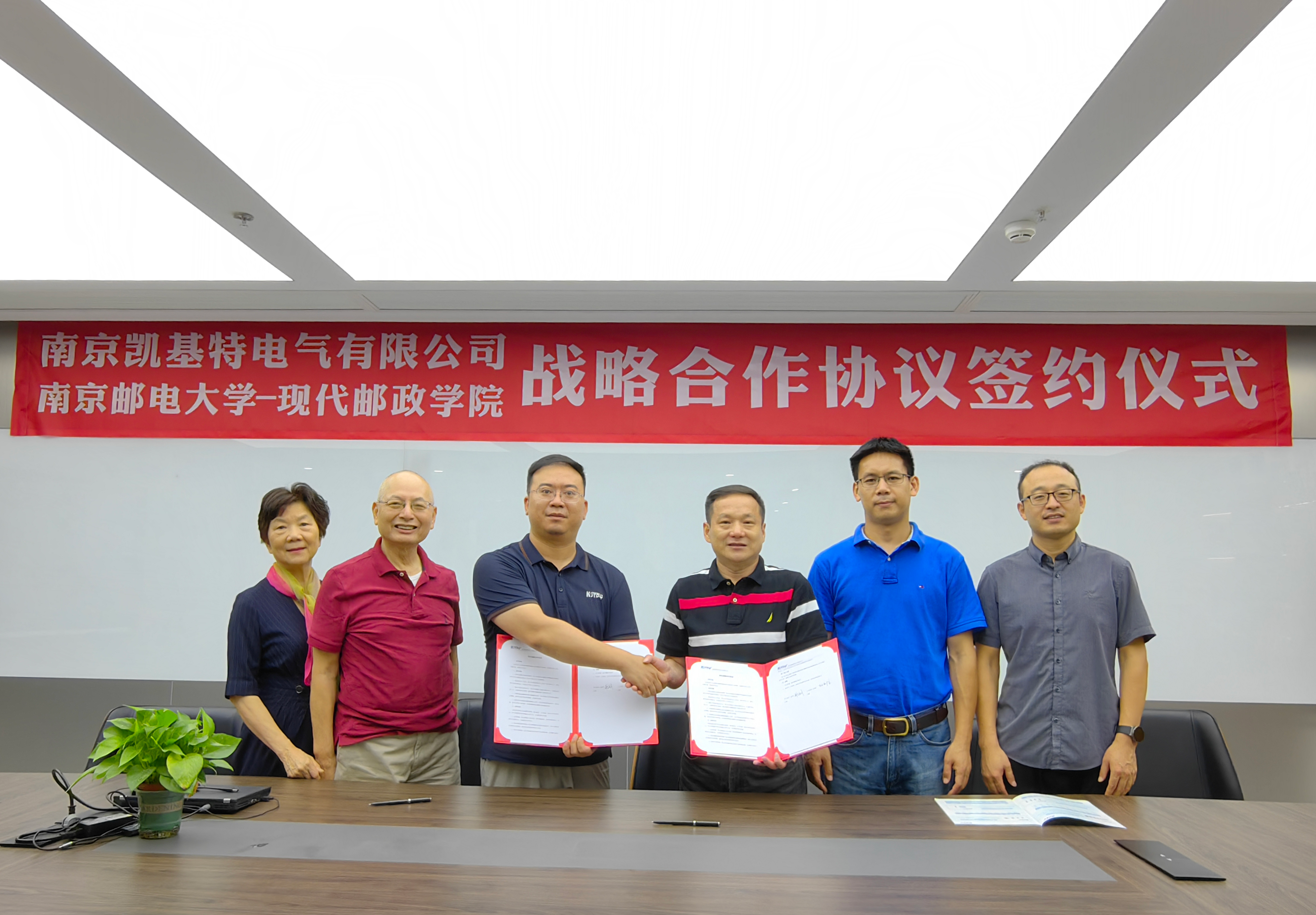 喜報 | 實戰教學出實力，校企合作助發展