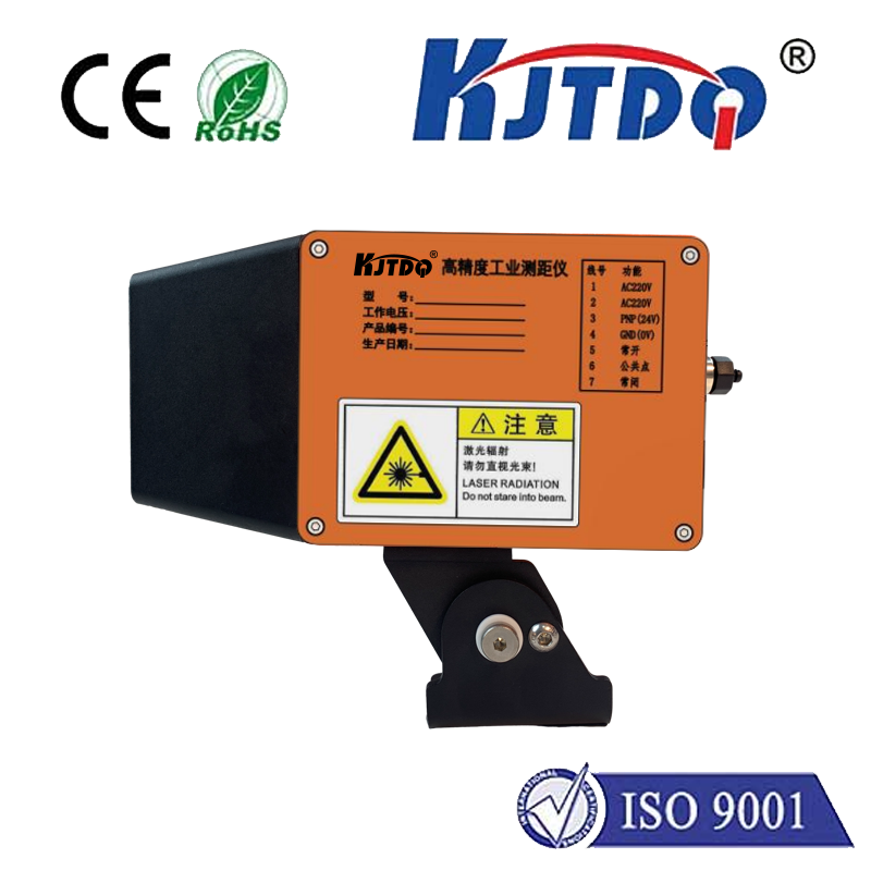 什么是MSE-RT20激光熱金屬檢測器 什么是MSE-RT20激光熱金屬檢測器