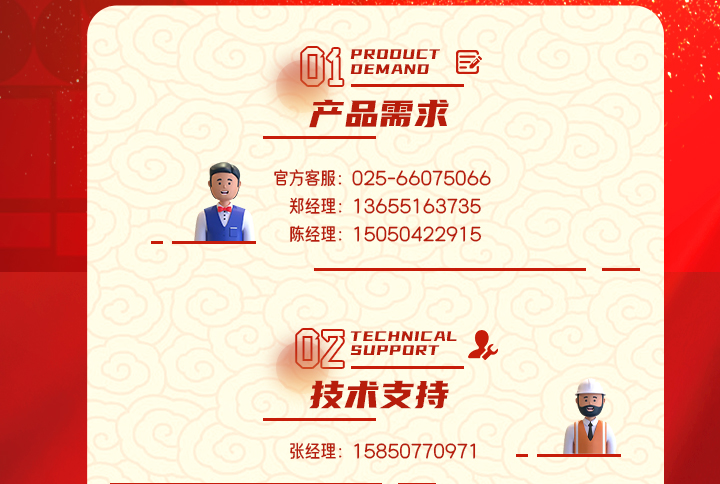 2024年春節不打烊活動公告