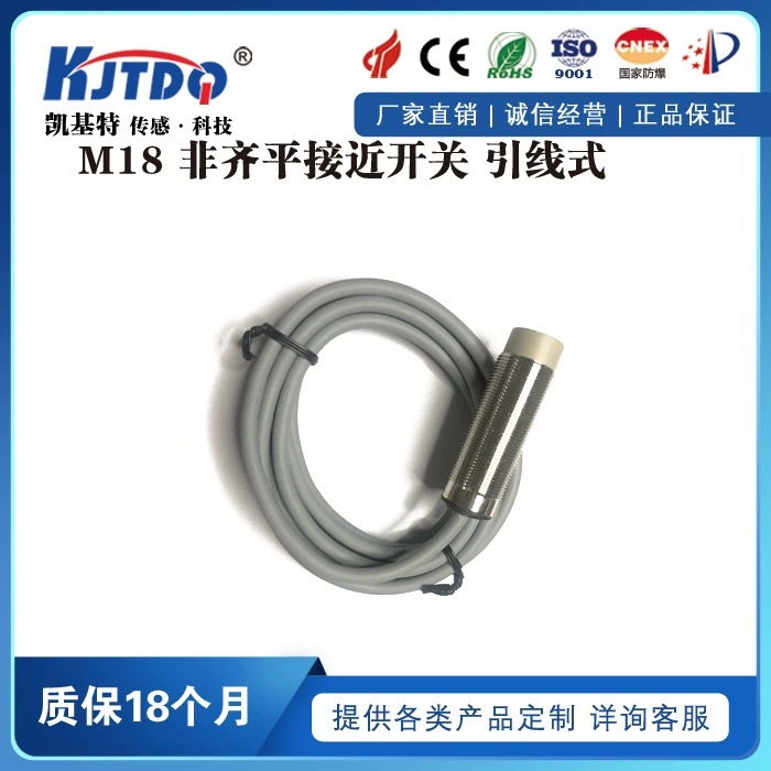 電感式接近開關原理與應用:全面解析工業檢測利器! 電感式接近開關原理與應用:全面解析工業檢測利器!