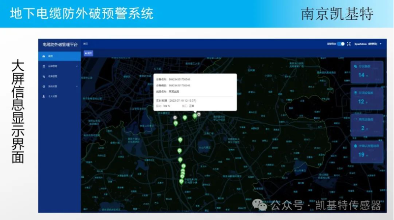地釘安全監(jiān)測裝置,守護建筑工人的“隱形守護者” 地釘安全監(jiān)測裝置,守護建筑工人的“隱形守護者”