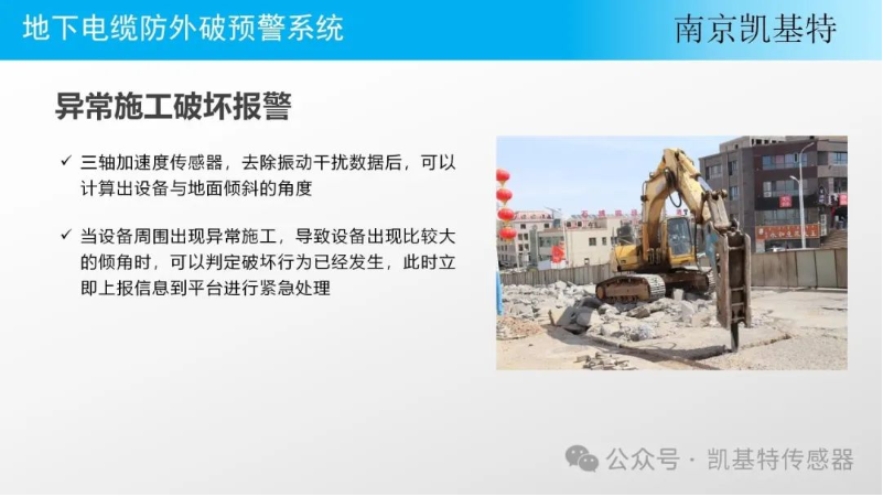 隧道監測地釘,確保隧道安全的重要工具 隧道監測地釘,確保隧道安全的重要工具