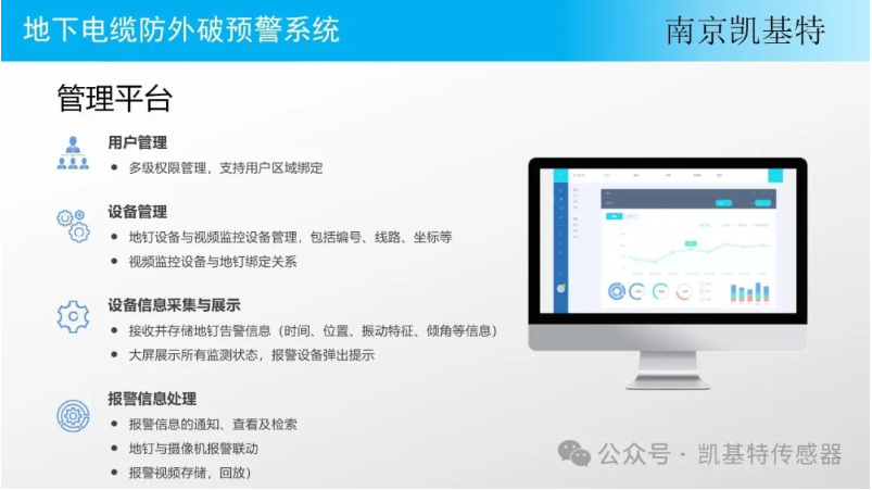 地釘智能設備供應商,引領行業創新與發展 地釘智能設備供應商,引領行業創新與發展