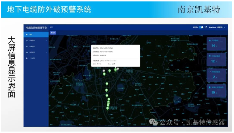 地釘智能防護,守護您的安全與便捷 地釘智能防護,守護您的安全與便捷