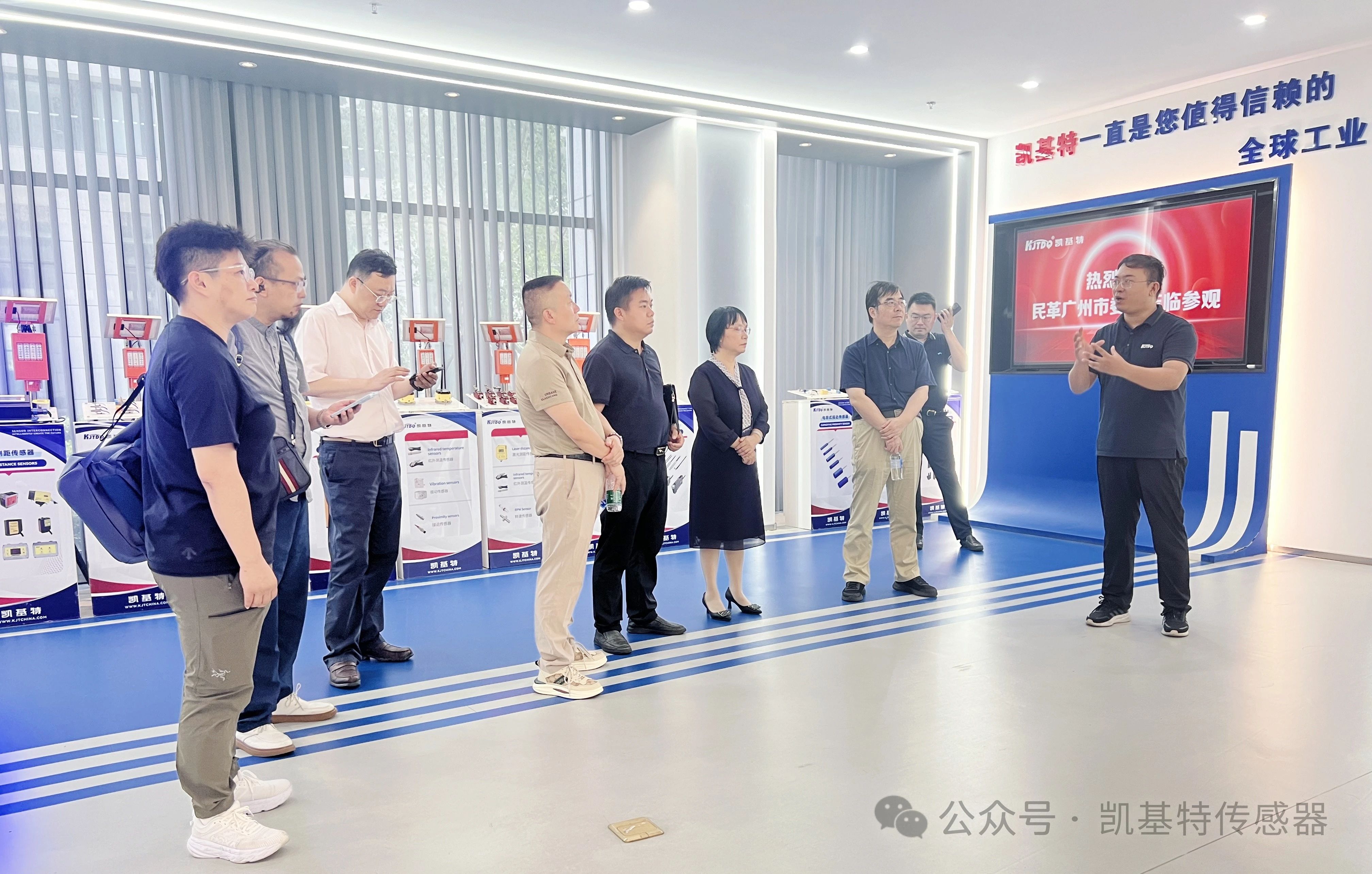 企業動態 | 民革廣州市委會蒞臨凱基特參觀考察,共同探討科技創新發展方向 企業動態 | 民革廣州市委會蒞臨凱基特參觀考察,共同探討科技創新發展方向